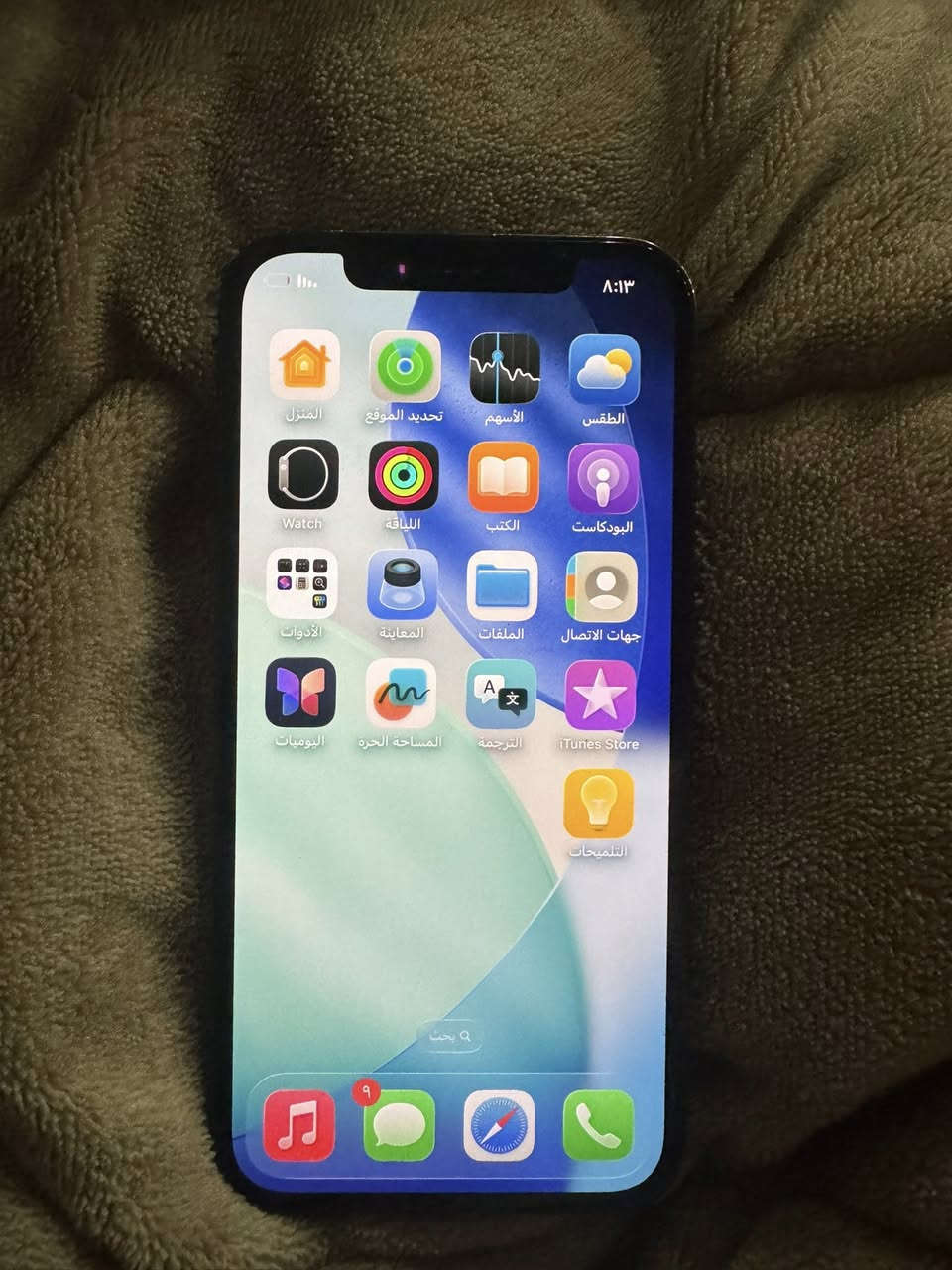 ايفون 12 pro الصغير مبدل بطارية الجهاز نظيف السعر ٣٢٥ قفل  الذاكرة 256 نموذج m العنوان بغداد البلديات


**إذا كنت صاحب هذا الإعلان وتريد حذفه لأي سبب، رجاءا أرسل رسالة إلى الدعم الفني**