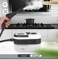 جهاز بخار • تنظيف دهون • تنظيف سيارات