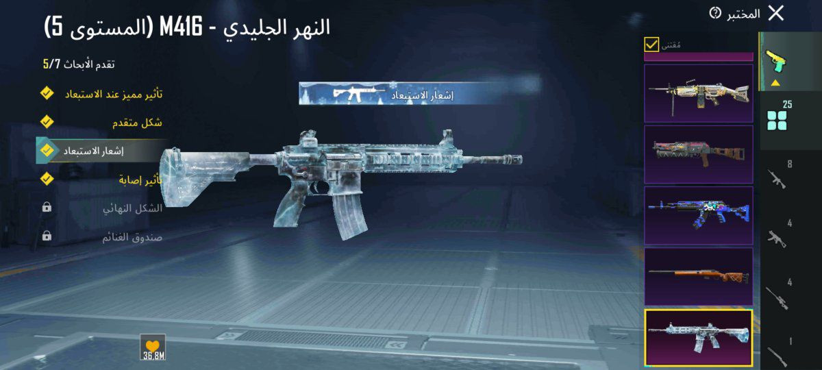 حساب ببجي مستوى 85
امفورات ثنين ثلجي ضرر وثاني كلمسج ربط نضيف كونكرات 2بي للبيع او تبديل شوي اقوى منا 

مجموعات 64 اسم خام 

باقي الاشياء كما موضح امامك 66لقب

يفيدك وعجبك تعال خاص مكاني موصل


**إذا كنت صاحب هذا الإعلان وتريد حذفه لأي سبب، رجاءا أرسل رسالة إلى الدعم الفني**