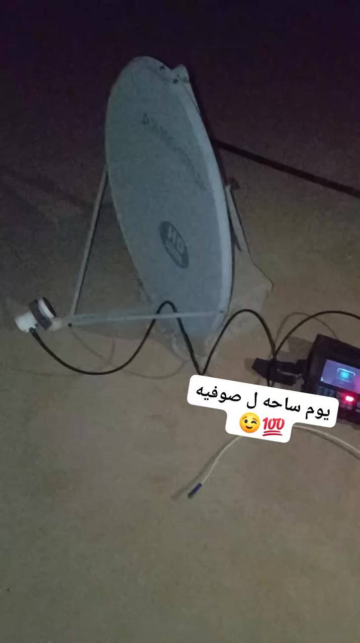 #احنا_وين_يوم #منطقه_الثيله #تشويش_واحد_ع_واحد
#منطقه_الصوفيه_البعلوان  #منطقه_الحوز
تنصيب قمر نايل سات صحن ثابت حجم 85
لتنصيب *********** #نجيك_لبيت أينما كنتم #تحياتي_لجميع_محمد_رحالي
العنوان الانبار الرمادي مركز مدينه
تنصيب جميع الاقضيه والنواحي ادخل وخارج
