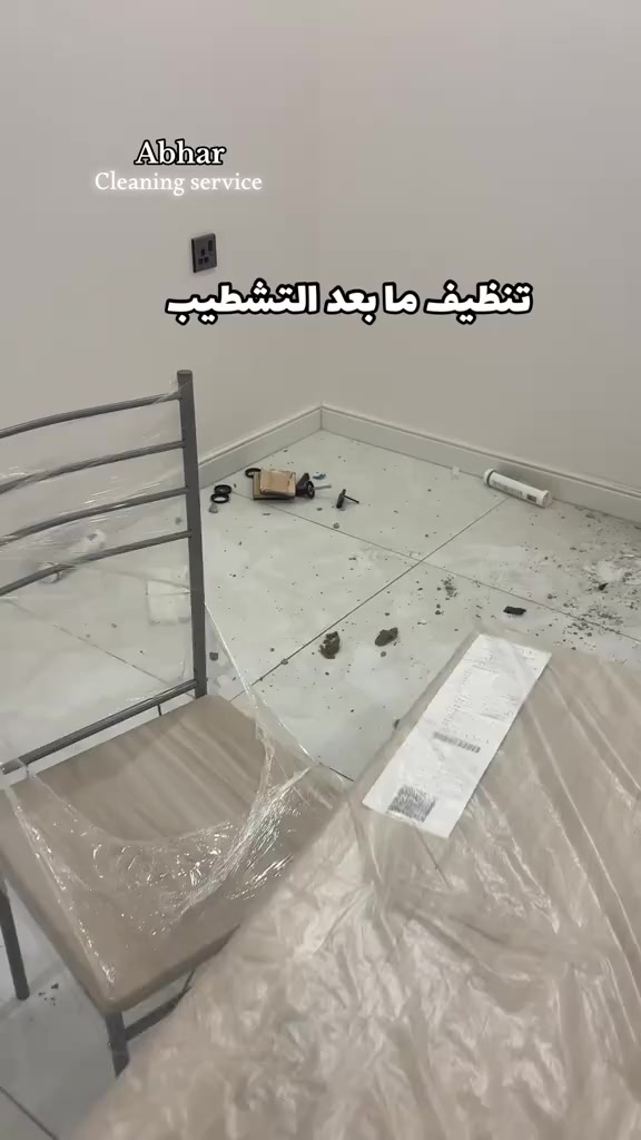 خدمات تنضيف قنفات في اربيل🧽🫧
اسعار تنافسيه وعمل رائع ✨
للتواصل واتساب *********** ☎ نوفر لكم خدمات تنضيف ب اسعار منافسة ✨
 وكادر مميز ورائع ✨
- فرش سجاد وتنضيف منزل كامل🧽🫧
تنضيف شقق مؤثثة وحديثة البناء🏢
تنضيف منازل مؤثثة وحديثة البناء 🏡
للتواصل واتساب *********** ☎
معنا راح تكون راضي تماماً ❤️🫧 معه احدث لاجهزه غسل وتنشيف للكنب 👏
