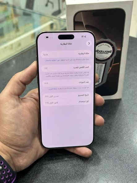 🔺مرحبا شباب ايفون 16 برو ماكس 256
➖ملحقاتة كاملة

➖صحة البطارية92🔋

➖رايدة ب1275 قفل

➖للاستفسارمتواجد واتساب فقط☎️

🔴متوفر توصيل لجميع المحافظات 

***********
