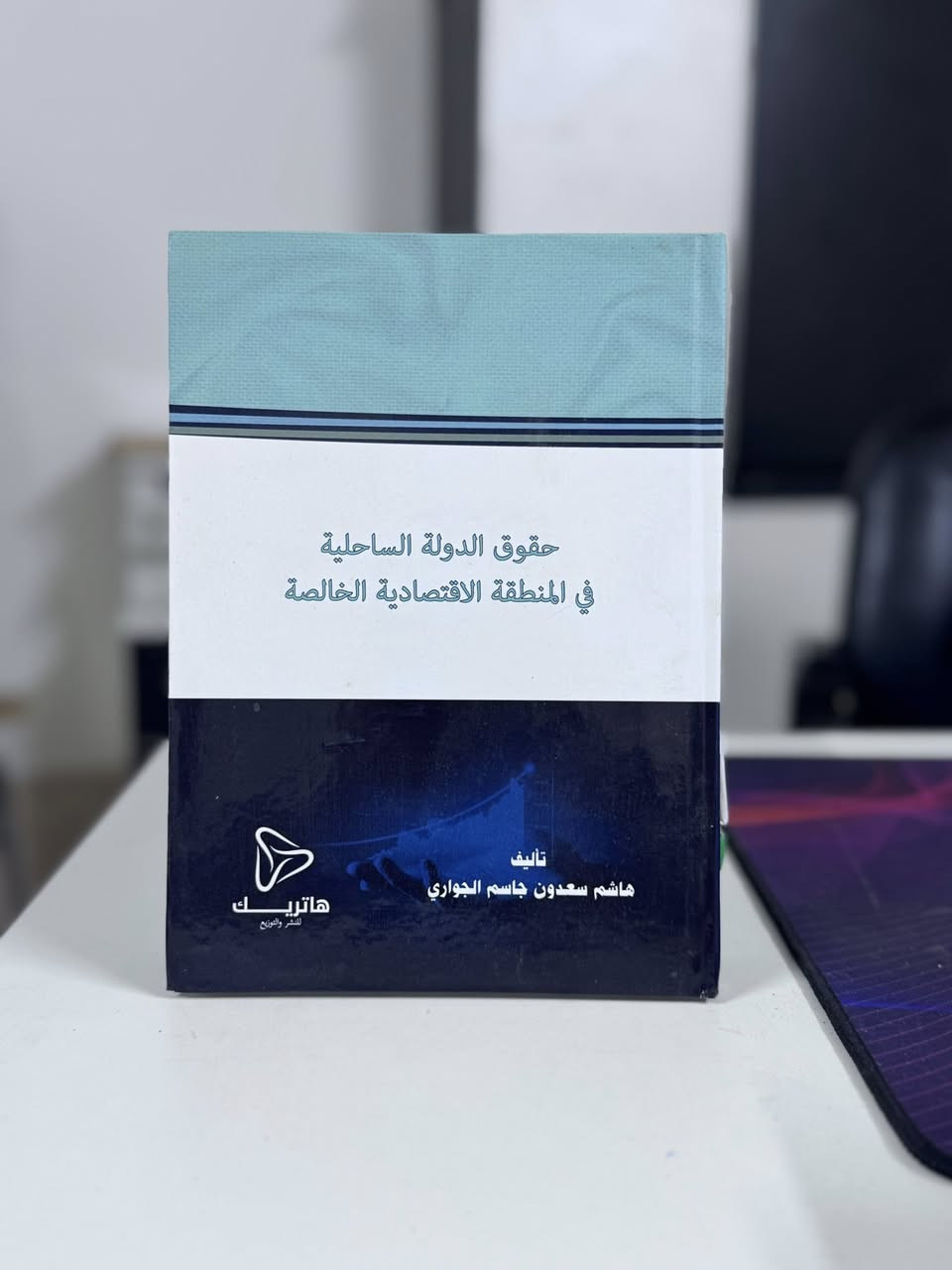 https://wa.me/9647500100016
📚اضخم مكتبة قانونية في العراق🌷
 كتب قانونية مميزة ✨
🌷نشر ابحاث ترقية 
🌷مصادر قانونية حديثة جدا 2026
🌷المساعدة في الحصول على نقاط الترقية العلمية 
توصيل سريع لبيتك

 للتواصل والطلب واتساب مباشر
 📲 ***********
https://wa.me/9647500100016
////
استاذ مصطفى 
https://wa.me/9647730420380
