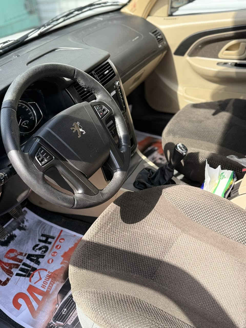 السلام عليكم للبيع بيجو بارص 2025.
كفاله عامه على وضع الشركه ماشيه 8000 
رقم بغداد ب اسمي تحويل مباشر المكان بغداد الامين الثانيه 
*********** لاستفسار بي وات ساب
