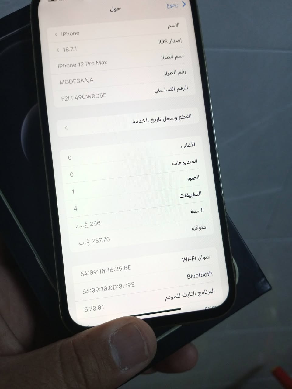 ايفون 12 برو ماكس
ذاكرة 256 بطارية 84 عربي شرق اوسط ويا كارتون وكيبل شحن مبدل بي شاشة اصلية فقط شرط الفحص فيس ايدي شغال سعر 350


**إذا كنت صاحب هذا الإعلان وتريد حذفه لأي سبب، رجاءا أرسل رسالة إلى الدعم الفني**