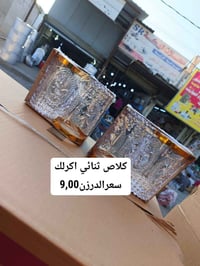 🏠 كل مواد البيت والمحل من مكان واحد! 🏢 تجهيز كامل للسناتر والمحلات الج...