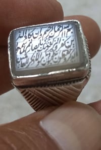 اللهم صل على محمد وال محمد  عقيق يماني ابيض قديم مخطوط  قطعه راقيه جدا...