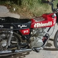 ايراني نامه • نامه • دراجة ايراني • دراجة نارية • دراجة ايراني نامه
