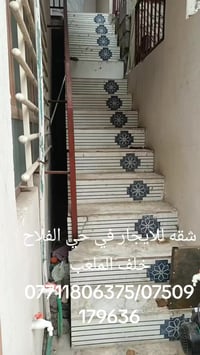 حي الفلاح الثانية • طابق ثاني • ٢نوم