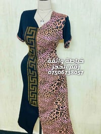 رقم الحجز 07506738057 #خياطةواثقة رابط  تيك توك خياطة واثقة : https://...