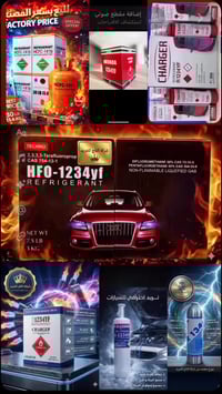 🔧 كل ما تحتاجه في عالم التبريد متوفر لدينا 🔧❄️  إذا كنت تعمل في مجال ا...