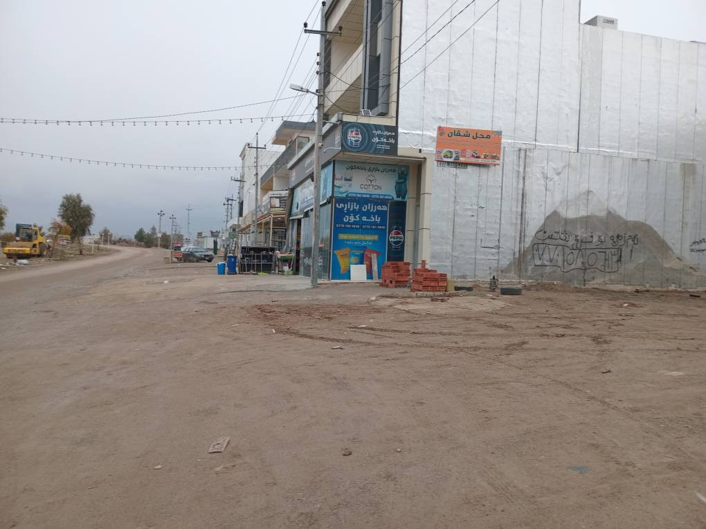 مووڵکی تیجاری شوێن ڕاپەڕین
10×20 ۲۰۰م 
ژم.*********** السليمانية, العراق
