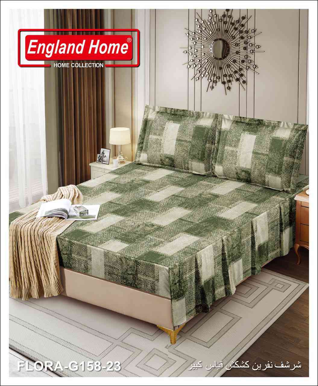 #جديدناااااا  #نونه نونه❤️صيف 2026❤️ قياس كبير ❌❤️تخفيضات بمناسبة العيد💐 نفس صوره بالضبط 💯💯@الجميع تخفيضات صيفي واخر قطع هذوله 
وضمان الوان وخامه 5 سنوات🚫💯🚫💯
ماركة العالميه ❤️
قياس الشرشف 200 *200+40كركش 📐
2وجه مخده   55*80📐
السعر 15 الف 
خدمة توصيل متوفره  🚚🚚
للحجز والاستفسار يرجى مراسلة الصفحة

📩

اوالأتصال 👇👇

‭٠٧٧٠ ٦٨٩ ٦٩٩١‬

يوجد واتسااب..🎆
