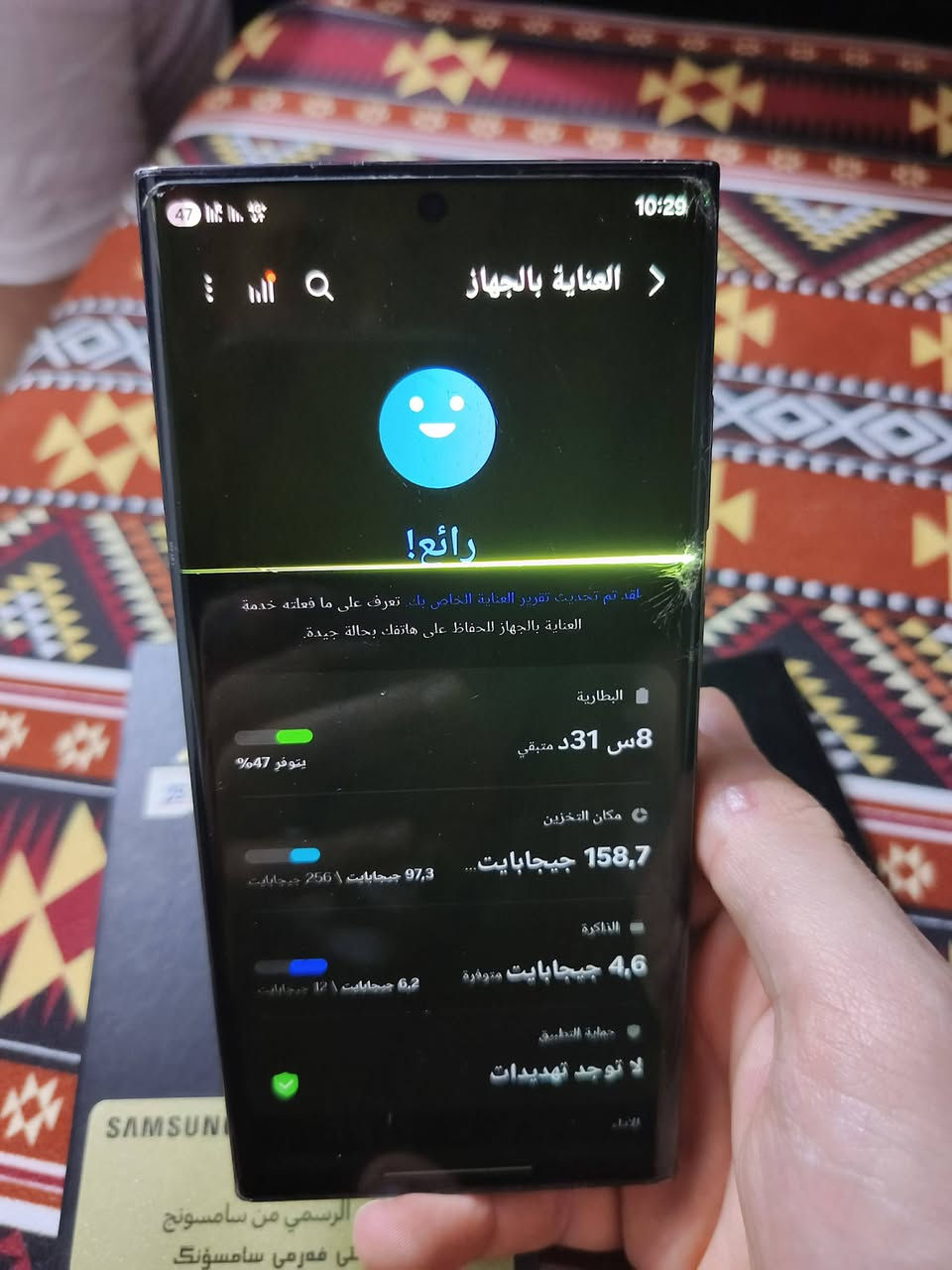 S23 ultra
الجهاز استخدامي الشخصي وكع مني وصار هيج بالشاشة وتلمس كلها بدون تعليق وشغال كلشي بيه بدون ايي خلل وما مبدل بيه اي شي خطين شرق اوسط للبيع او مرواس حسب القناعة مكاني بغداد


**إذا كنت صاحب هذا الإعلان وتريد حذفه لأي سبب، رجاءا أرسل رسالة إلى الدعم الفني**