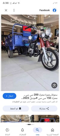 جمره • مرقمه • اصوليه