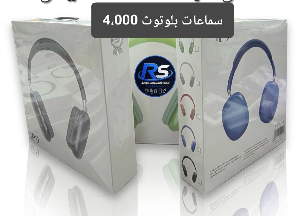 الاسعار مكتوبه ويوجد داخل صفحه بعد اكسسورات موبايلات والاسعار مناسبه يوجد توصيل ؟


**إذا كنت صاحب هذا الإعلان وتريد حذفه لأي سبب، رجاءا أرسل رسالة إلى الدعم الفني**