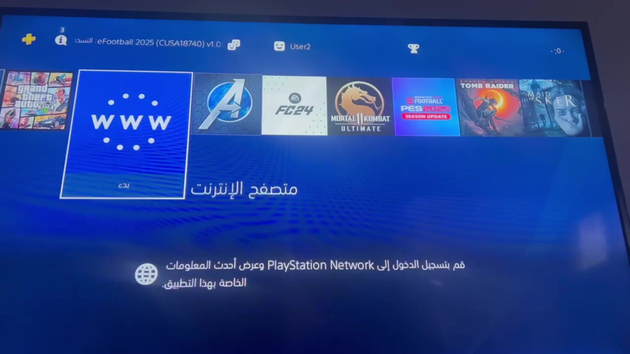 بلي ستيشن 4 مهكر هارد خارجي 2 تيرا وذاكرة داخلية 500 جيجا بي تقريبا 38 لعبة اقوى الالعاب مع جوستك المكان بابل حلة والسعر 380 الف / البلي ما مفتوح وما مصلح وأحدث نضام التهكير بدون فلاش


**إذا كنت صاحب هذا الإعلان وتريد حذفه لأي سبب، رجاءا أرسل رسالة إلى الدعم الفني**