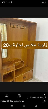 السماوة الحيدرية • خزائن