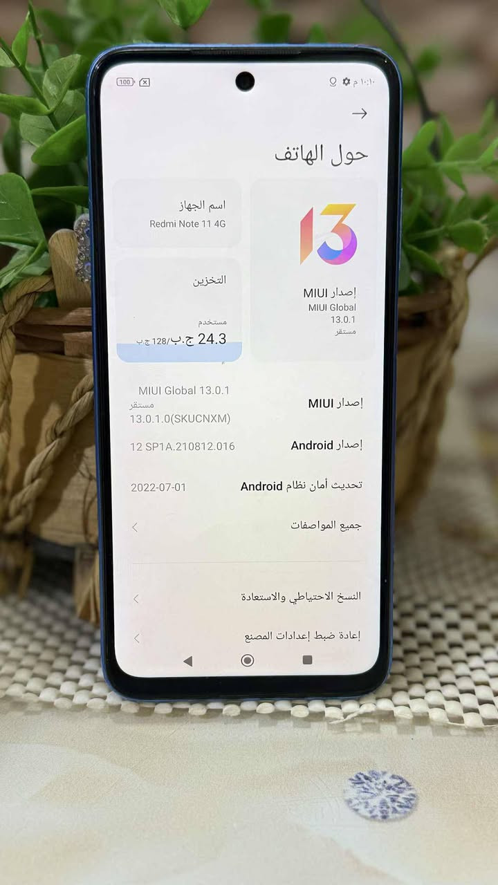 ريدمي نوت11برو /بدون ملحقات
ذاكره 128/رام4+4
بطاريه 5000
معالج هيلوجي100/ببجي60فريم
دبل صوت 
دبل بصمه 
دبل خط
جهاز مكفول من العطل وتصليح 
فقط ضهره مشخط وشاصي مشخط
للبيع سعر 125وبي مجال قليل
شراي يتصل ***********
مكاني كوووت
