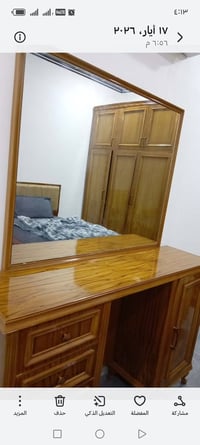 غساله • ميز تواليت • قابل التفاوض