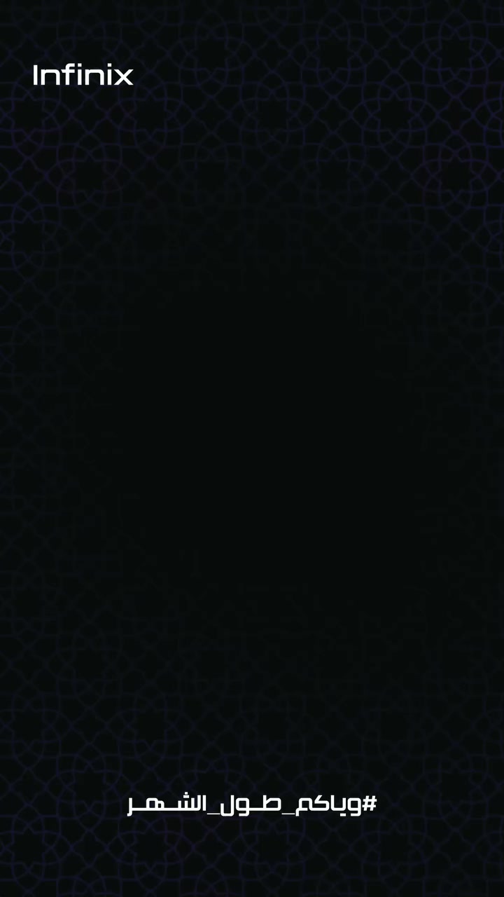 .
ـشركة infinix
حاضرة بليالي رمضان في بارك بيشمركة! 🌙✨

تعالوا زورونا بعد الإفطار واستمتعوا ويانا بأجواء ليالي رمضان،
فعاليات حلوة، أجواء ممتعة، وهدايا للزوار بانتظاركم! 🎁

📍 المكان: بارك بيشمركة
📅 مستمرين لحد 14/3

لا تفوتون الفرصة وتعالوا عيشوا الأجواء ويانا!

ـکۆمپانیای infinix
لە شەوانی ڕەمەزان لە پارکی پێشمەرگە ئامادەیە! 🌙✨

وەرن سەردانمان بکەن دوای بەربانگ و چێژ لە کەشوهەوای ڕەمەزان وەربگرن،
چالاکی خۆش، کەشێکی چێژبەخش، و دیاری بۆ سەردانکەران چاوەڕێتانە! 🎁

📍 شوێن: پارکی پێشمەرگە
📅 بەردەوامین تا ١٤/٣

ئەم هەلە لەدەست مەدەن و وەرن لەگەڵمان چێژ لە کەشوهەواکە وەربگرن!

#infinixiraq #Ramadan
4m


**إذا كنت صاحب هذا الإعلان وتريد حذفه لأي سبب، رجاءا أرسل رسالة إلى الدعم الفني**