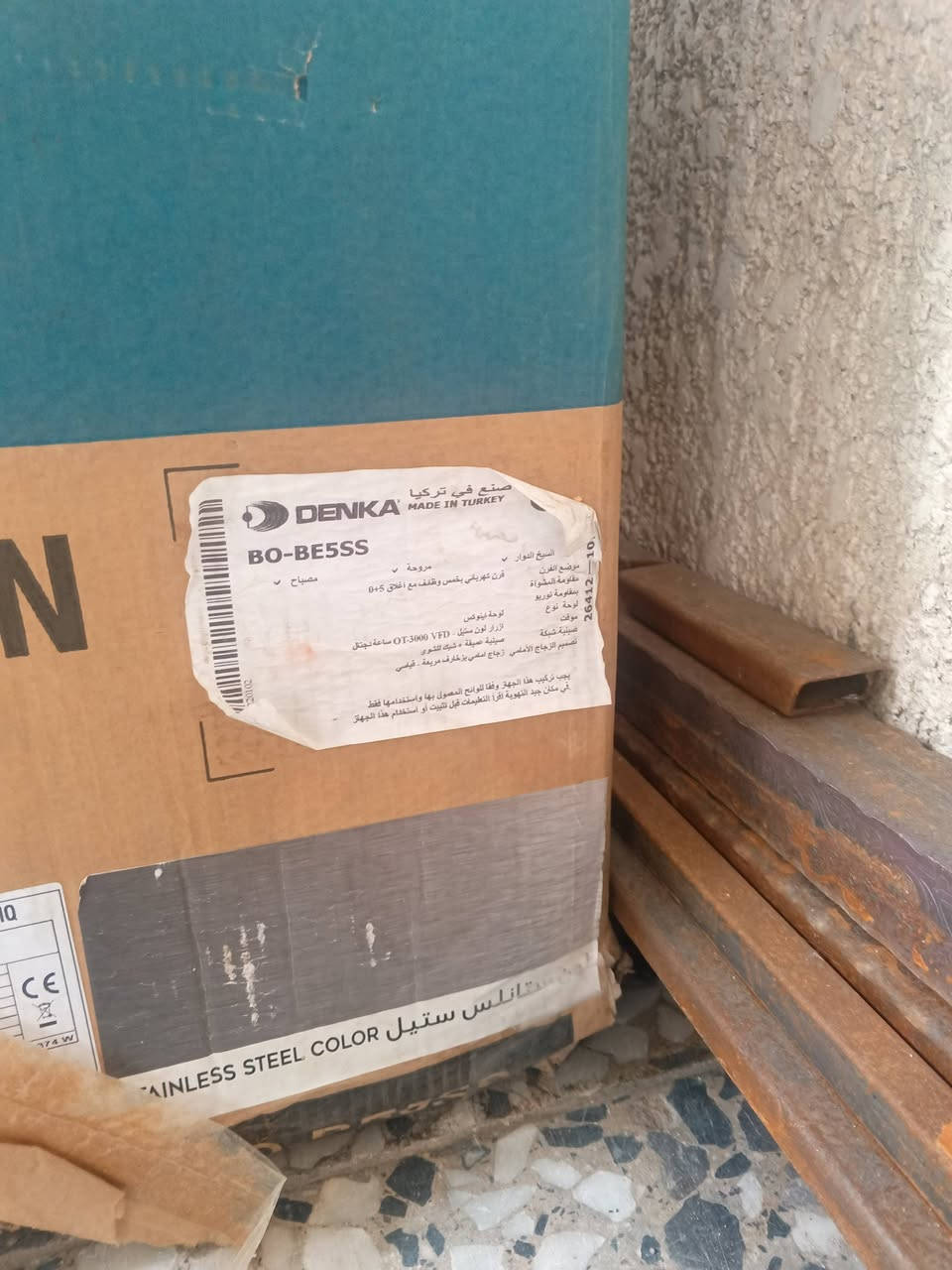 السلام عليكم فرن كهربائي اخذتة قبل كم يوم  350الف مارهم ويا الاكاونتر جديد مامستعمل ابد
اريدة 250الف


**إذا كنت صاحب هذا الإعلان وتريد حذفه لأي سبب، رجاءا أرسل رسالة إلى الدعم الفني**