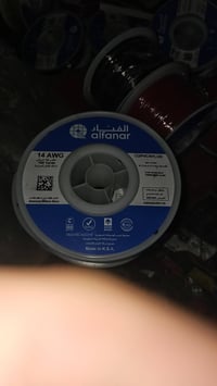 واير ابو 4ملم ابو 2نص ابو 1نص حراري البيع  هاذ رقم 07703060866