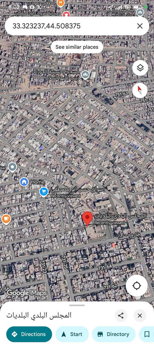 أرض الي بيع 200متر تكدر تشتري 100متر منها او كلها
الموقع بغداد المشتل نهاية شارع المدارس 
🚨(بل معسكر  المجلس البلدي البلديات )🚨
(💸السعر 45مليون) 
***********الرقم 
***********الرقم
الموقع كاع
https://maps.app.goo.gl/B6NdGL8i6e8rZuRSA
