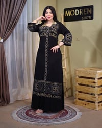 كرسي جابر • كشمير مطاط • درزن