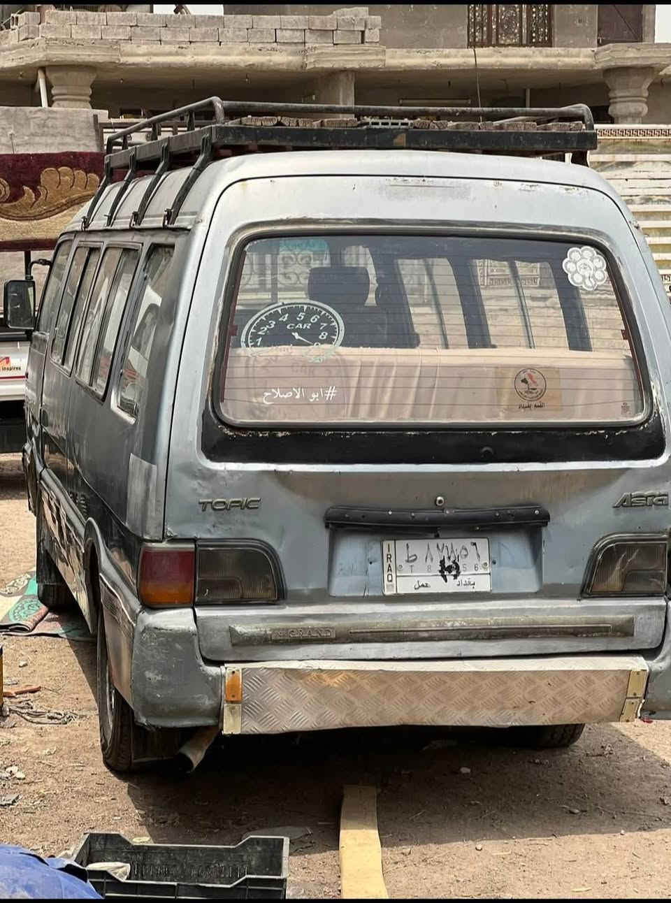 سلام عليكم كيه اسيا البيع موديل 93 سياره بلاديه نضيفيا سياره مكينتها قبل شهرين مجفت مكينه مكفوله كير مكينه اكسن سياره تخم تاير جديد كهربايت كلها شغاله سياره غرفتها نضيفه رقمها حمل سياره مال خط سياره سعر 35بيها مجال شراي يتصل *********** وتساب.
