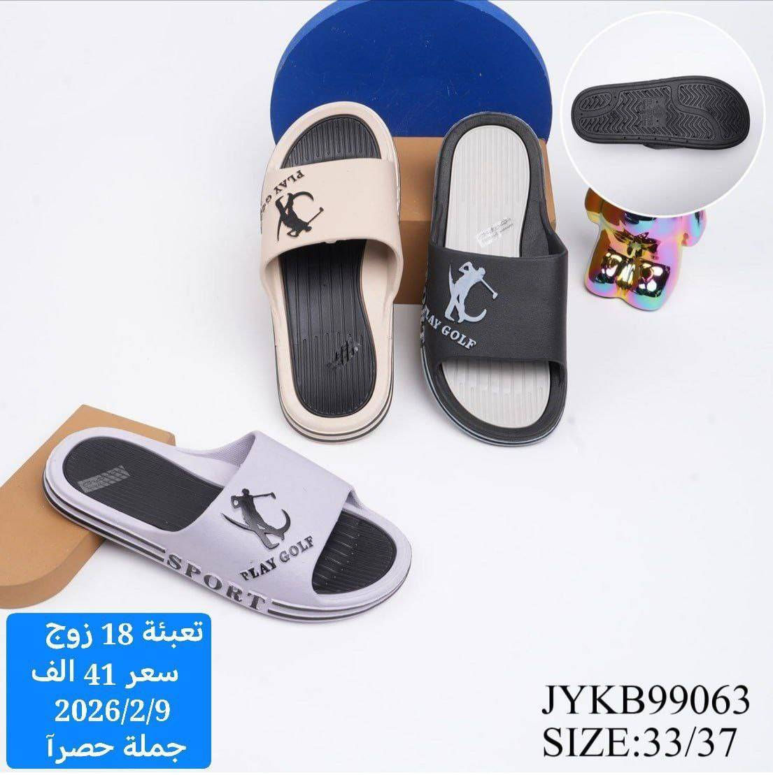 ✨ أهلاً بكم في عالم الأناقة!
👠 أحذية راقية – جودة عالية – أسعار تنافسية!
📌 شغل مختار بعناية… راحة وخفة وموديلات تناسب كل الأذواق
💯 ضمان القياس والخامة
🚚 توصيل سريع لجميع المحافظات
تواصل ***********
