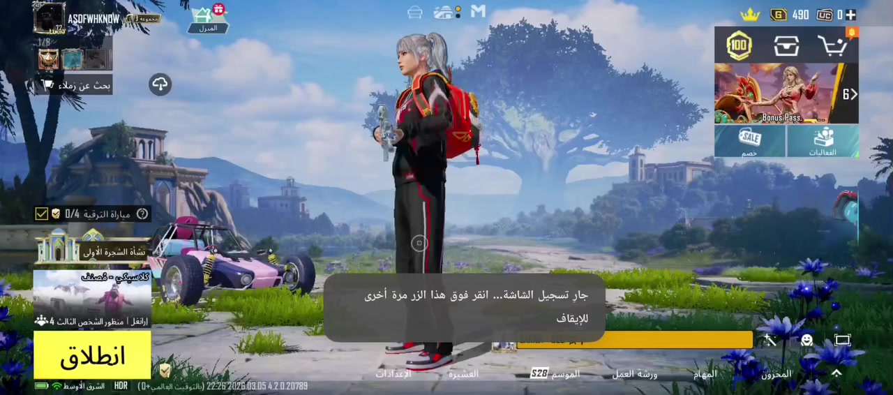 سلام عليكم حساب ببجي   البيع     مستوى72 المثك32    اسلحه تطوير 12 امفور ثلجي كل مسج  شراي خاص


**إذا كنت صاحب هذا الإعلان وتريد حذفه لأي سبب، رجاءا أرسل رسالة إلى الدعم الفني**