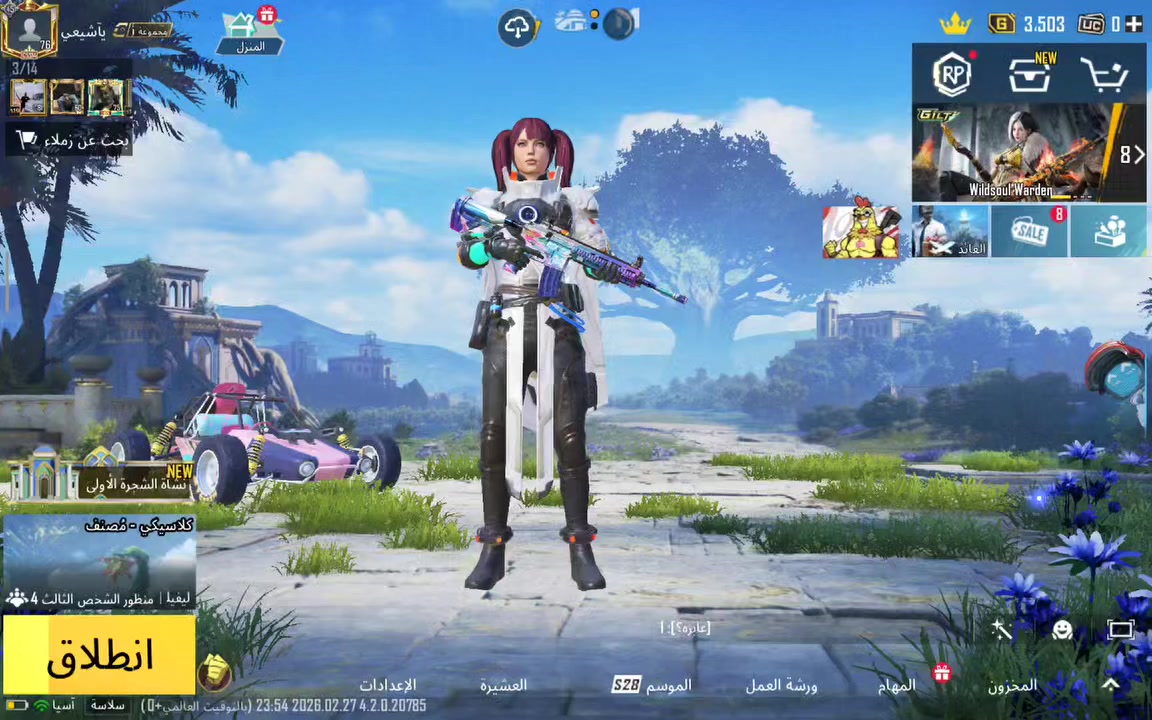 متوفر حساب حلو مرتب  مستوى 76 مستوى السكنات 45 بي فيس البنت سيزن 4 وبي شعر القرنين سعره 70 الف قفل قفل  ابد بدون عمله الحساب ناقصه امفور ويفول سعره مكاني واسط حي الحكيم وجه لوجه فقط وربطه نضيف


**إذا كنت صاحب هذا الإعلان وتريد حذفه لأي سبب، رجاءا أرسل رسالة إلى الدعم الفني**