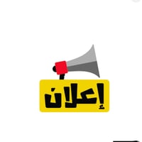 كهربائي • تأسيس كهرباء • أربيل