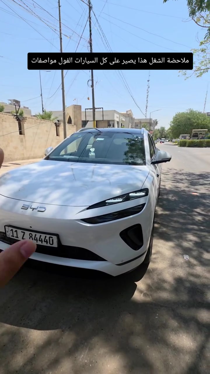 تحديث سيلايون ٦ 

عمر محمود|مبرمج BYD 💻
   تحديثات أنظمة DiLink بأحدث الإصدارات ⚡
  حلول تقنية وبرمجية لسيارات BYD 🚗
📍الوزيرية | للاستفسار ⬇️
      ***********
