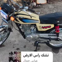 نامه • موديل ٢٥ • محرك ٢٠