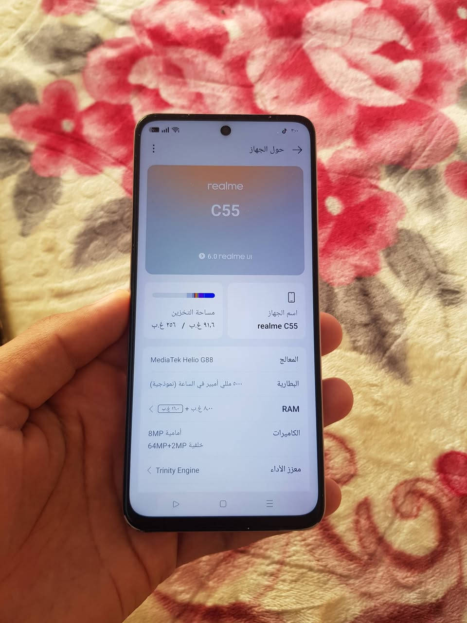 السلام وعليكوم اعده النشر البيع فقط ريلمي سي 55 ذاكره 256 رام 8 زايد 16 بطاريه 5000 بل شحن فول ببجي 60فريم الجهازشرط اي خلل مابي شاشه اصليه شرط السعر 100 بي مجال قليل، مكاني، ايمن دورت اليرموك


**إذا كنت صاحب هذا الإعلان وتريد حذفه لأي سبب، رجاءا أرسل رسالة إلى الدعم الفني**