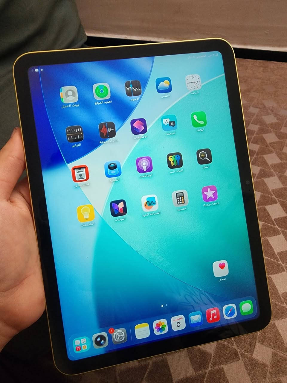 السلام عليكم ايباد 10 لون اصفر
نضيف جدا بدون اي عيب مكفول ذاكره 64 بل نسبه للبطاريه ما اعرف نسبتها ف ابيعها نص عمر صرفه زين ما بيه شي ولمس طبيعي وبوبجي سلاسه فول وحدث فرمت كله شغال سعره 290 الف وبي مجال شويه بسعر ايباد 9 ملحقات كفر دفتري وكيبل شحن


**إذا كنت صاحب هذا الإعلان وتريد حذفه لأي سبب، رجاءا أرسل رسالة إلى الدعم الفني**