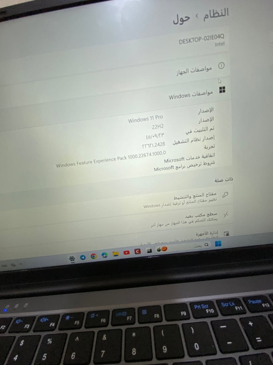 للبيع
بغداد 
تواصل ***********
