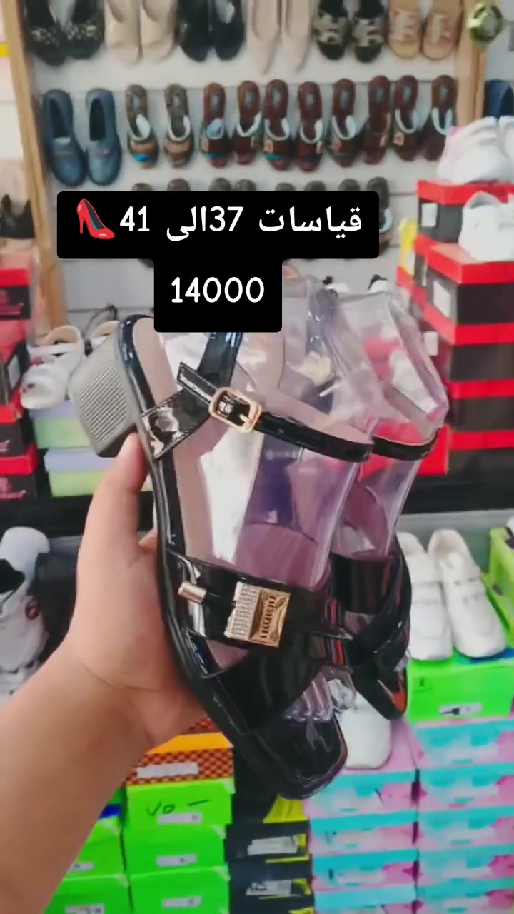 خـــدمة توصــيل جميع المحافظات 🔥محلات الباشا للأحذية  ترحب بيكم  زورونا وحياكم الله 🤍✨كركوك حي العسكــري 
سايدين بلدية قطاع البلدي الخامس✨🤍


**إذا كنت صاحب هذا الإعلان وتريد حذفه لأي سبب، رجاءا أرسل رسالة إلى الدعم الفني**