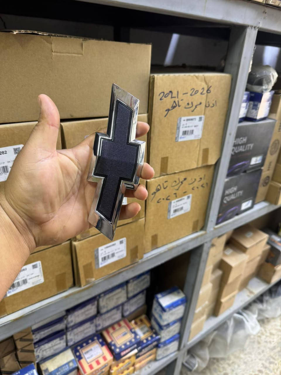 بعد اذن الادمن 🌹
وصول بعض قطع غيار كروز. ماليبو 
بلكات GM شركه فل
طوبه طبله
دسكات
حساس كزوز
النجف الاشرف  مقابل العلوه 
*********** أبوأشتر
