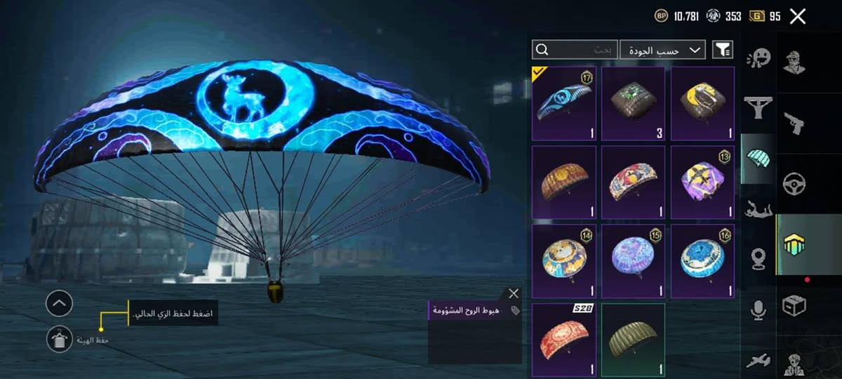 علق بسعر عجبني أبيعك ال حساب مستوا 50 بي سلاح يطور وا. طاوله تطور


**إذا كنت صاحب هذا الإعلان وتريد حذفه لأي سبب، رجاءا أرسل رسالة إلى الدعم الفني**