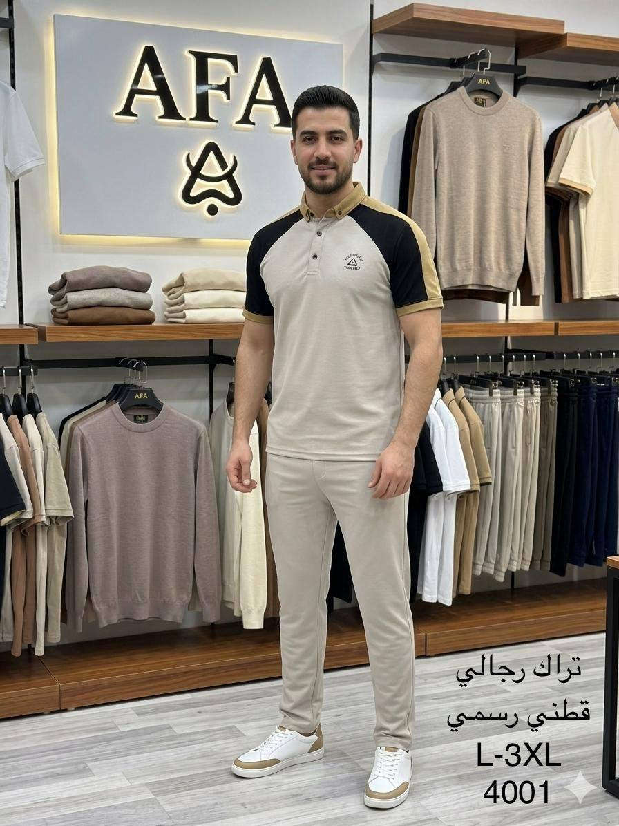 تراك قطن خامه اصليه درجه اولى
#القياس L XL 2XL 3XL
#السعر ١٥ الف فقط
#العنوان ديالى كنعان الشارع العام مجاور افران بغداد
للإستفسار الأتصال *********** ***********
#لاتنسى الاشتراك بالصفحه ليصلكم كل ماهو مميز وجديد مع أزياء عماد للالبسه الرجاليه
