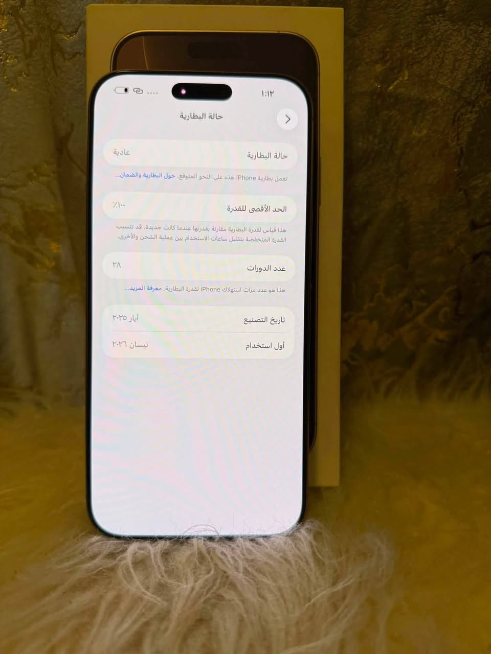 16تخطي بعده د وتر قيم بلي يرضي الله
توصيل موجود


**إذا كنت صاحب هذا الإعلان وتريد حذفه لأي سبب، رجاءا أرسل رسالة إلى الدعم الفني**