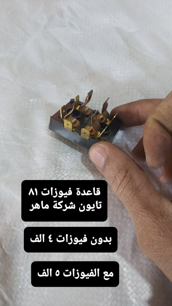 قطع غيار mz متوفر في معرض ابو سَلَف
التواصل عبر ماسنجر او واتساب *********** مراسله فقط
توصيل موجود لكل المحافظات، عنوان كركوك
