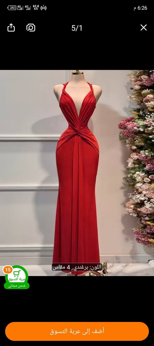 فساتين سواري لي مهتمة كاين ليمودال اخرين ملبوسين مرحبا بيكم سور كموند متوفرين ليطاي 🌹🌹🌹 @إشارة  # فساتين #اناقة


**إذا كنت صاحب هذا الإعلان وتريد حذفه لأي سبب، رجاءا أرسل رسالة إلى الدعم الفني**