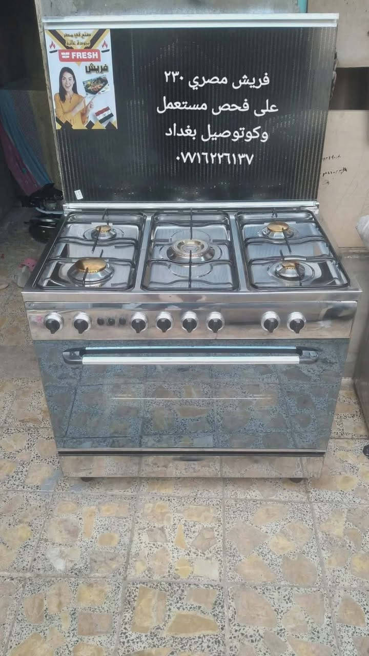 سلام عليكم طباخات للبيع شرط على فحص مكان بغداد 
وتفاصيل داخل صوره 
شراي يتفضل خاص


**إذا كنت صاحب هذا الإعلان وتريد حذفه لأي سبب، رجاءا أرسل رسالة إلى الدعم الفني**
