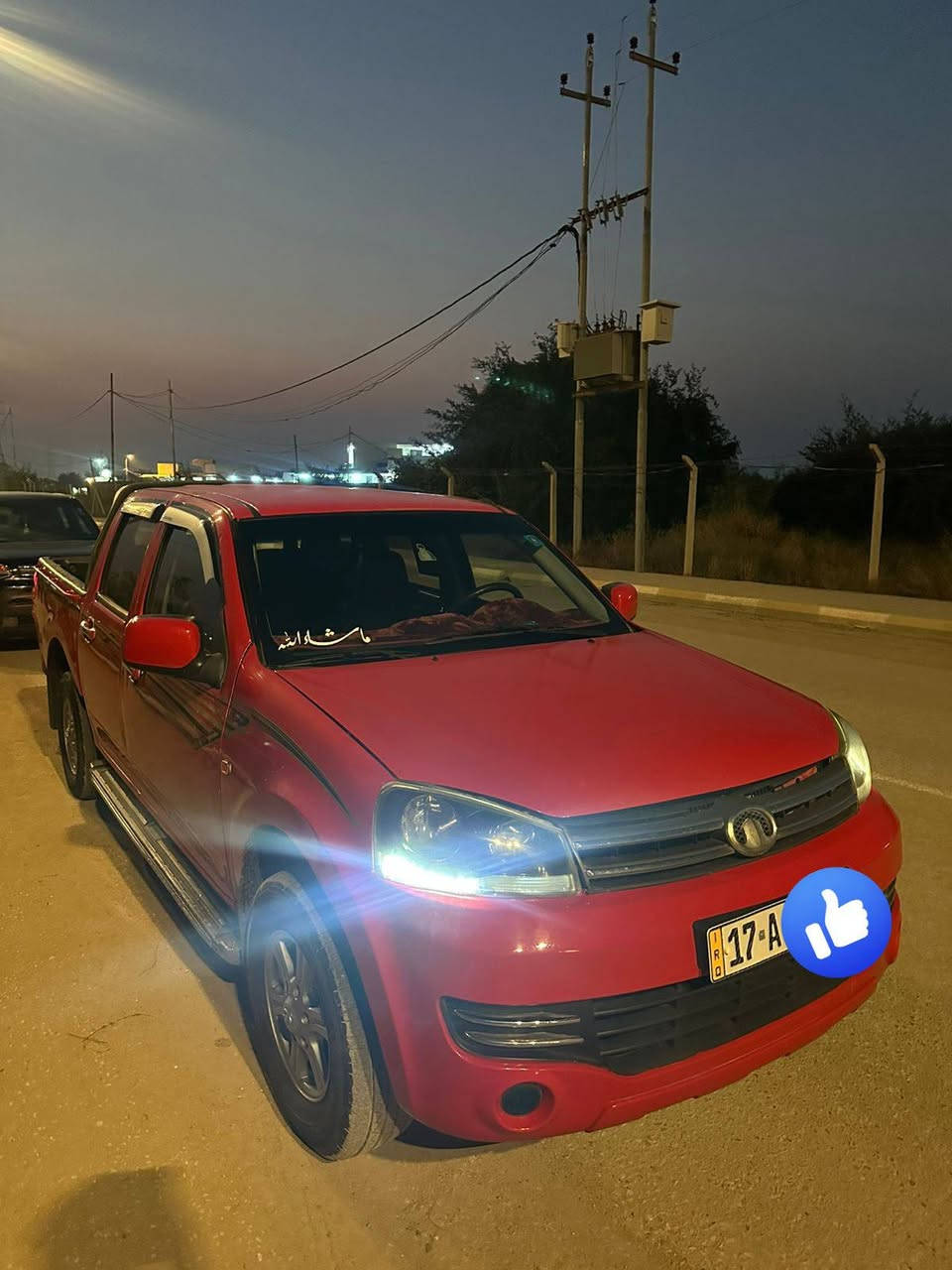 السلام عليكم 
بيكم گريت ول موديل 20رقم مثنى نگليزي بسمي بيهه جاملغ أو بنيد تبديل أو بيهه بارد مكانين مكاني ديوانيه السعر 95او بيهه مجال للاستفسار الاتصال عالرقم ***********
