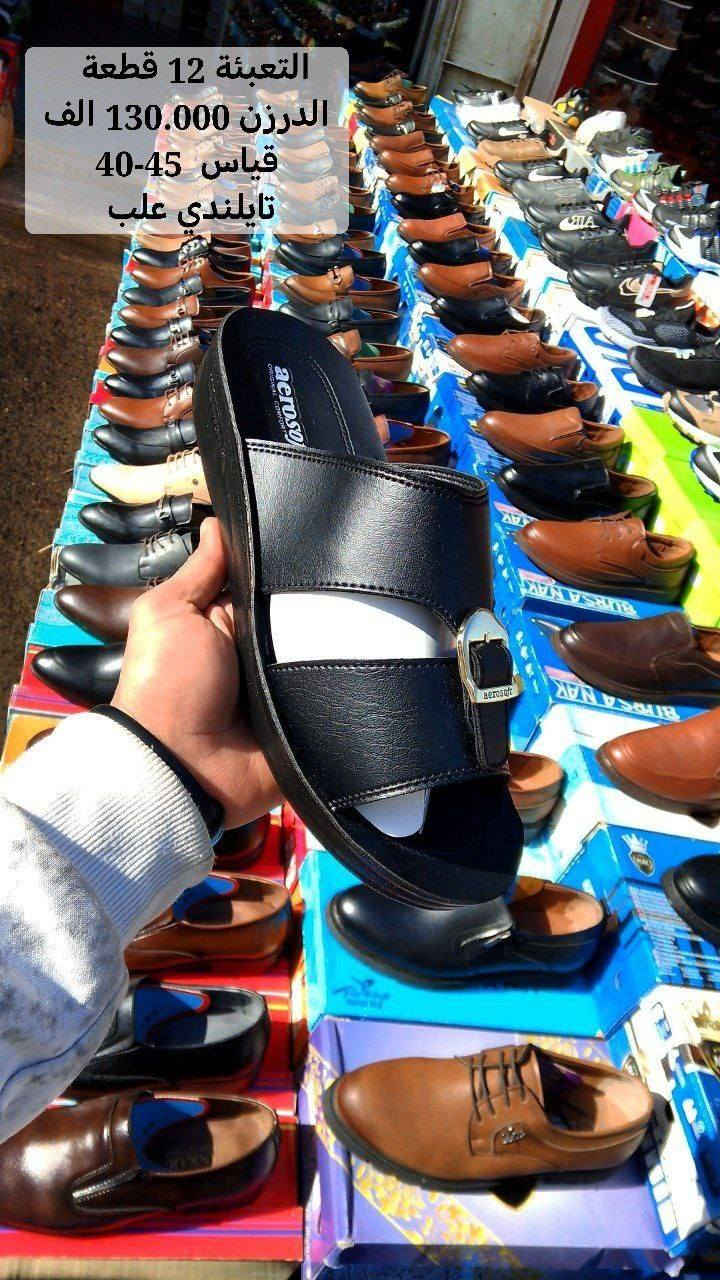 جملـــــــــــــــــة فقـــط ❗
الأسعــــــــــار والتــفاصــيل داخــل الـــصــور ✔️
يــتوفر لــدينا توصيل📌
الحجز والاستفسار
واتساب 👈***********
او مراسلة الصفحة
