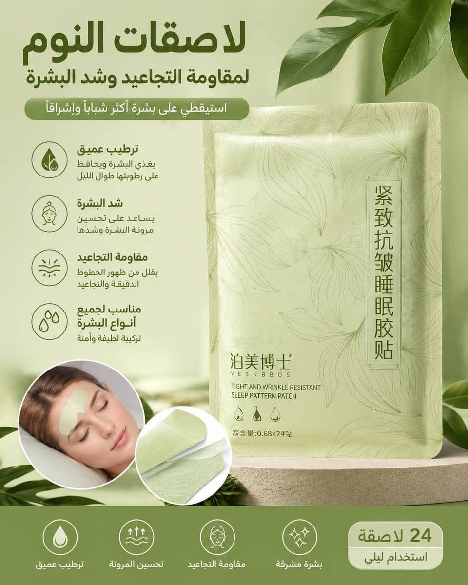🌸 نختار الجمال بعناية... لتتألقي بثقة ✨
💄 كل ما يخص الجمال والعناية في مكان واحد
🚚 توصيل سريع لجميع المحافظات
💌 للحجز والاستفسار عبر الدايركت


**إذا كنت صاحب هذا الإعلان وتريد حذفه لأي سبب، رجاءا أرسل رسالة إلى الدعم الفني**
